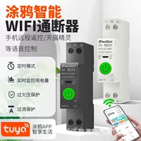 Граффити WiFi интеллектуальный прорыв проход ZigBee питание статистика утечки переключатель мобильного пульта управления переключатель ZMB7