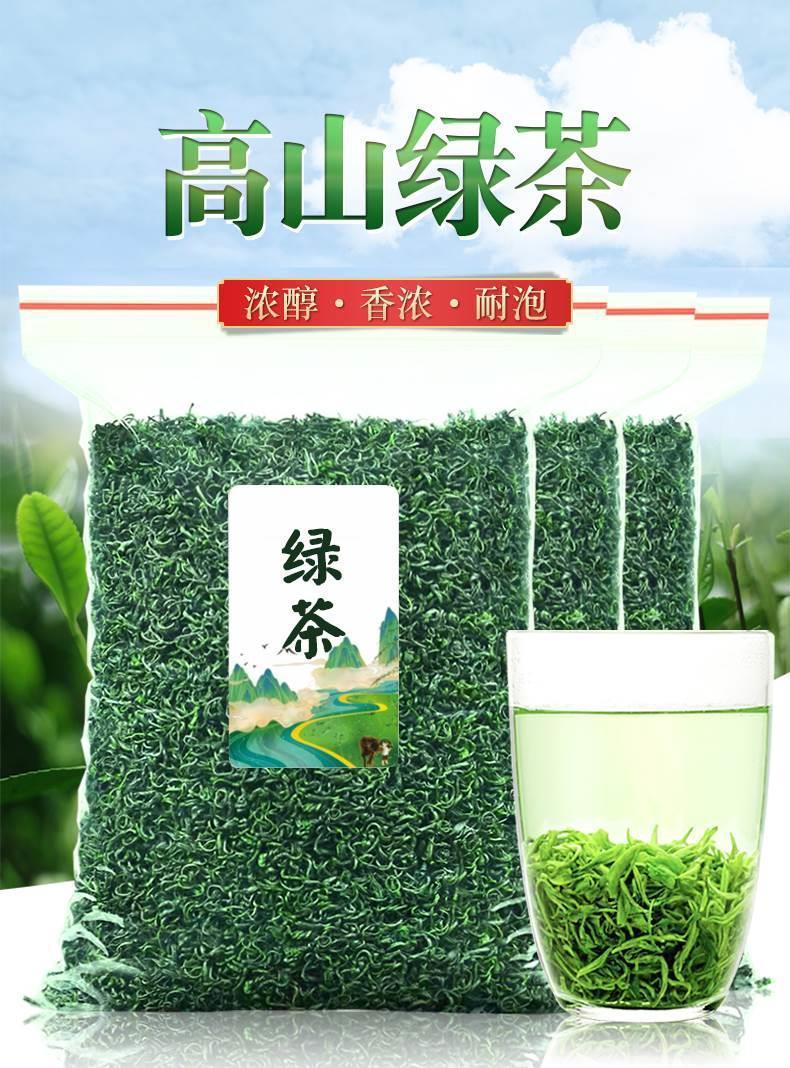 High Mountain Cloud Mist Green Tea Maojian 2024 Pre-Qingming Loose Leaf 500g overview