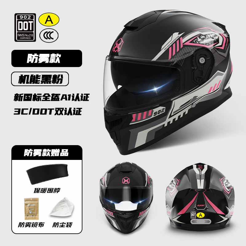 3C/DOT certificado casco de motocicleta para hombre invierno cálido coche eléctrico casco completo para mujer casco de seguridad universal de cuatro estaciones