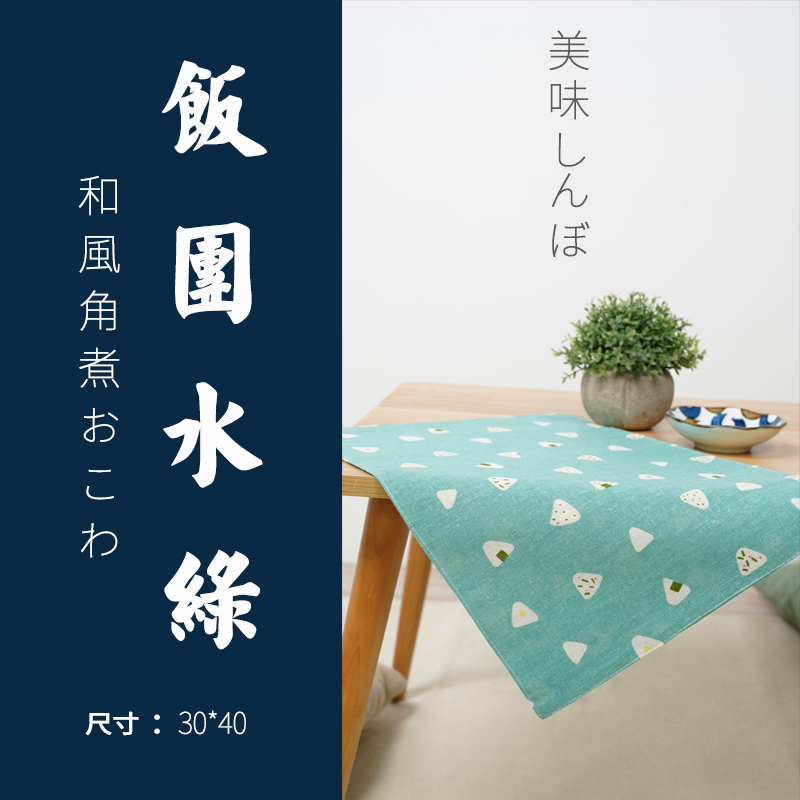 주먹밥 아쿠아 그린[원피스]