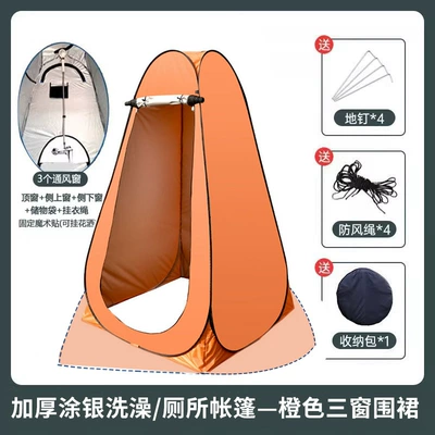 Cover Fishing Warm Tent, Avtomobil dam çadırları - orange-3-window-apron-silver-coated-single-tent-120120190cm