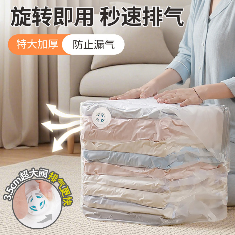 Thickened three-dimensional vacuum compression bag non-pumping down jacket clothes packing bag vacuum storage bag quilt special