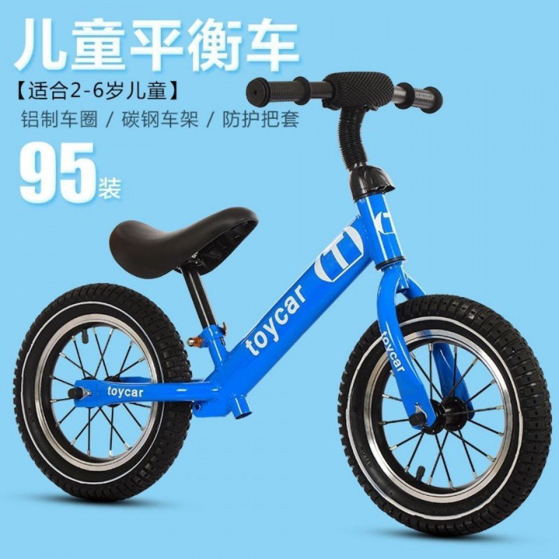 파란 차를 탄 3세