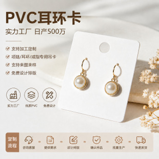 Դ�^���S����PVC���h��͸�����չʾ������b��Ƭ���M�Ű�ӡˢ