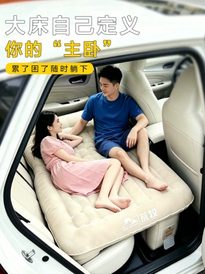 Vehicle-mounted inflatable bed | gadget