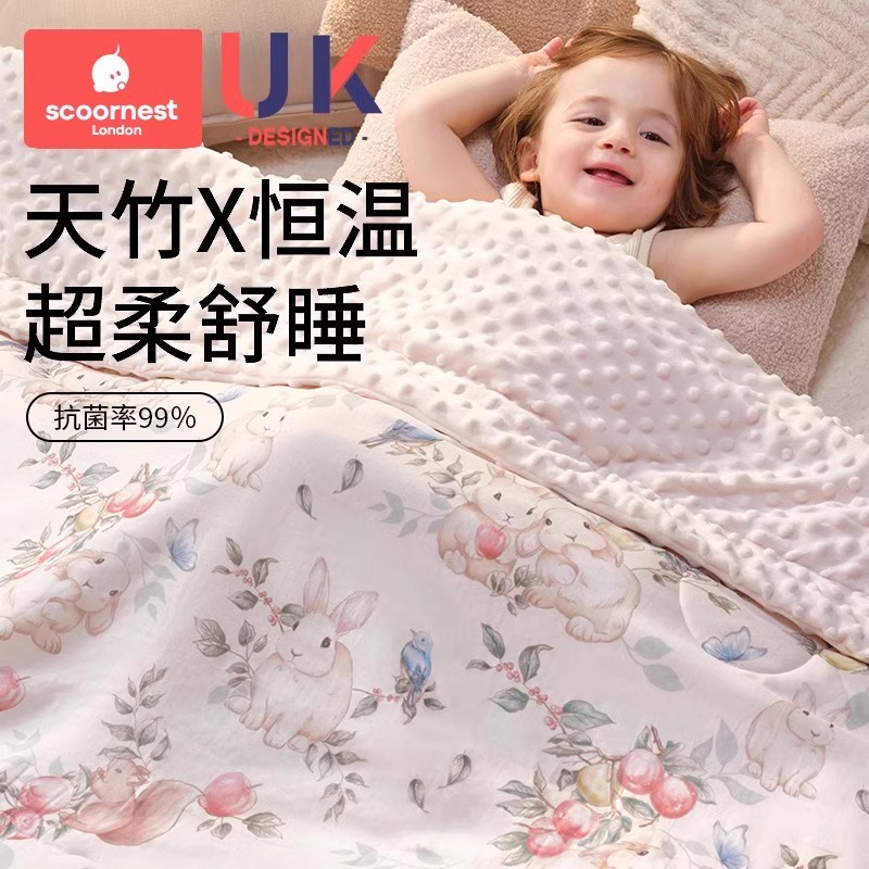 Children's winter duvet for new born