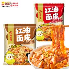 海底捞酸辣味红油面皮麻酱味泡面速食冲泡干拌即食宿舍夜宵批发