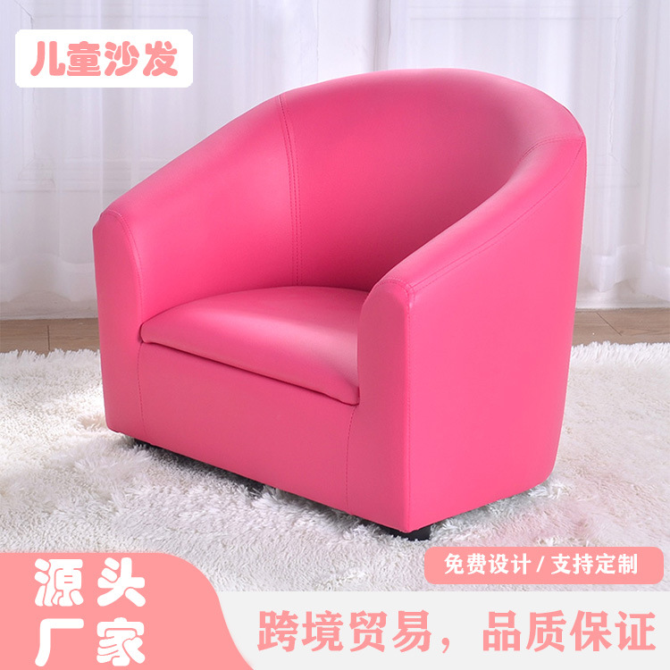 防水迷你儿童沙发适合0~6岁使用的儿童沙发椅幼儿园皮质小沙发|ru