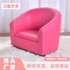 防水迷你儿童沙发适合0~6岁使用的儿童沙发椅幼儿园皮质小沙发|ms