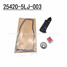 25420-5LJ-003�m������w˼��׃����Vо ����V�W�͵ך������׼�