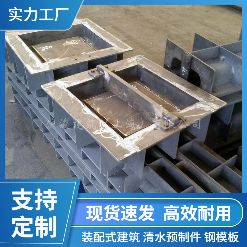新研发,厂家直销,围墙模具,混凝土模板,产地货源
