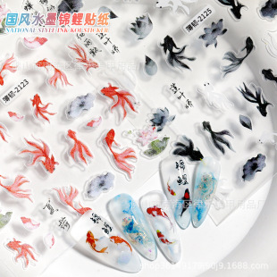 �W�t���\�\�����g��ָ���N�Ї�ˮī�L���F�\��С���~�����N���t��