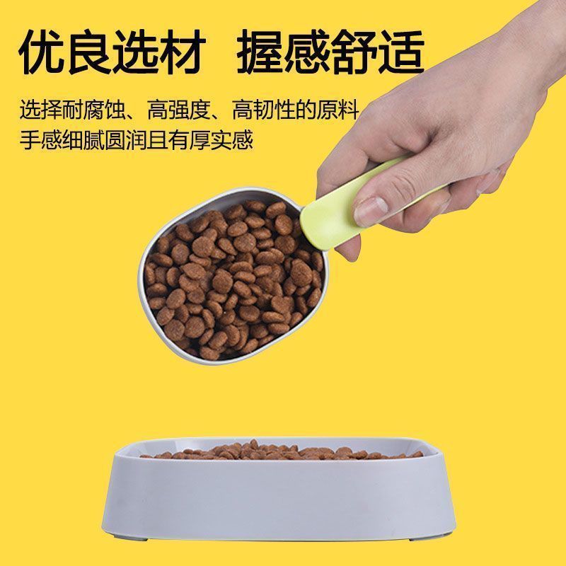 猫粮狗粮勺子宠物粮食喂猫勺猫咪喂食勺带封口夹量勺猫咪用品密封|undefined