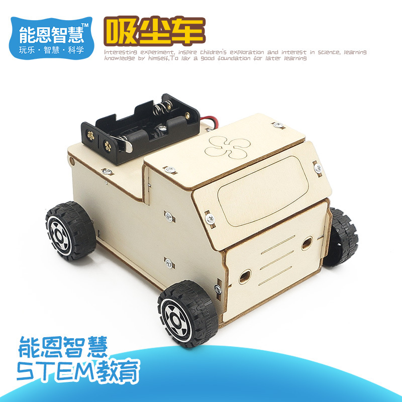 科学実験技術少量生産子供の手作り diy 学生科学と教育フロンティアおもちゃ教材材料パッケージ卸売