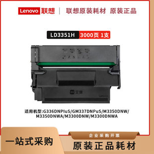 ��LD3351Hԭ�b���� �m��G336DN Plus/GM337DN Plus/Mī��ī��