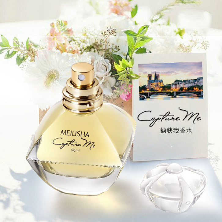 新美莉莎品牌掳获我50ml香水女清新淡香水21309一件批发代发礼物