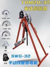 TBM20-32�䏝�����йܙC SWG-32���քӏ��ܙC ��\���ۏ��C�u��