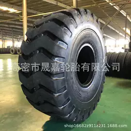 工程机械轮胎;农用车轮胎;汽车轮胎