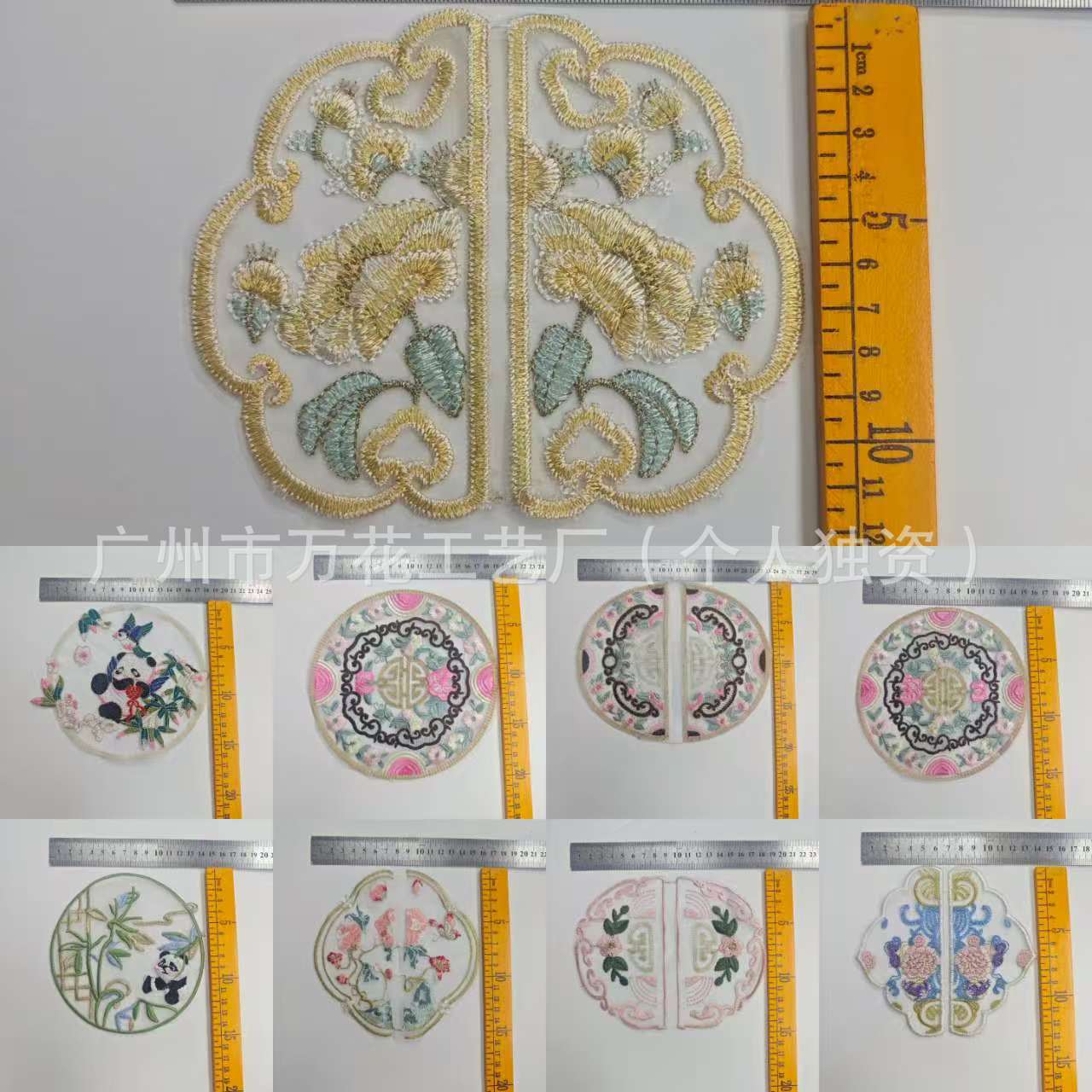 厂家直销中国风刺绣学士服民族国潮龙凤圆形图案绣花贴绣片辅料