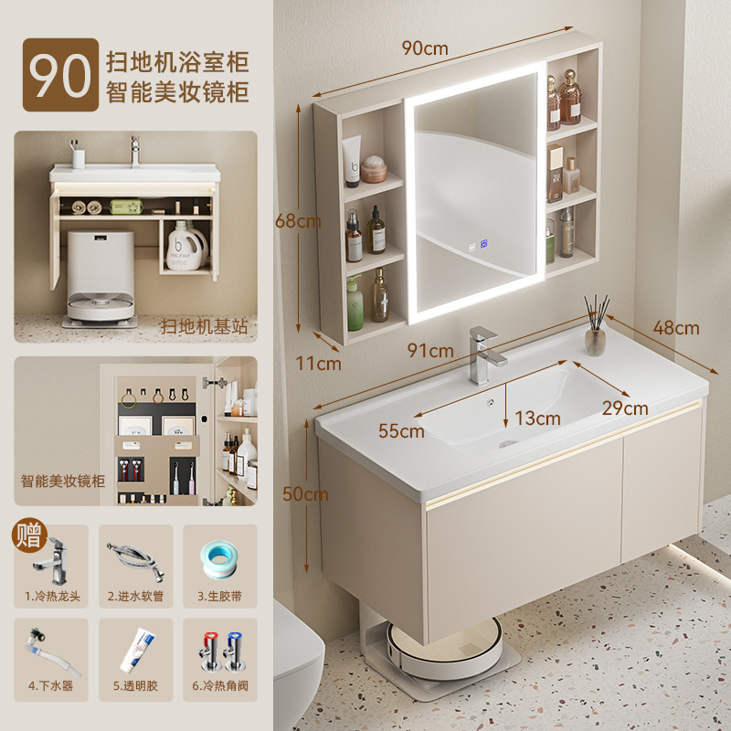 estación base de robot de barrido de suelo de baño que almacena gabinete de baño combinado cerámica lavabo de lavado