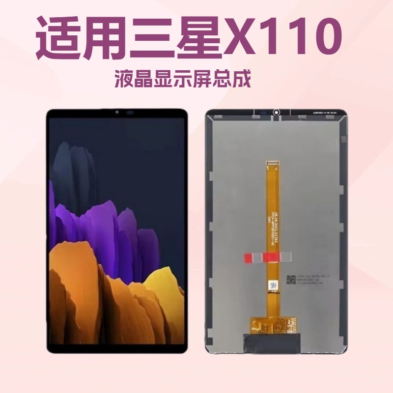 Aplicable a Samsung A9 X110 X115 Pantalla táctil LCD Touch Panel Panel LCD