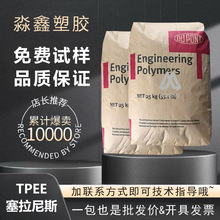 �Ű�TPEE 6356 4056 ������ ���ztpee ������ �ͻ��W �᷀��7246