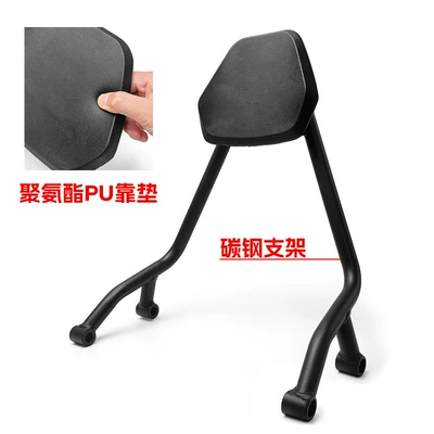 Motorcycle tail Backrest, Retro Rear Seat Lumbar