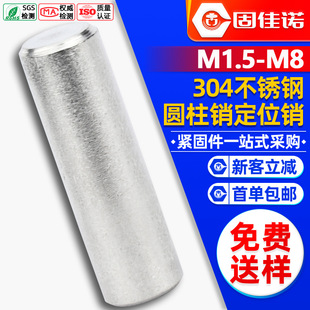 304���P䓈A���N��λ�N�̶��N��λ�Nᔌ����N��GB119M3/M4/M5/M6