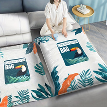 C 13339 Vacuum storage bag ������ɴ��羳����ͨ��