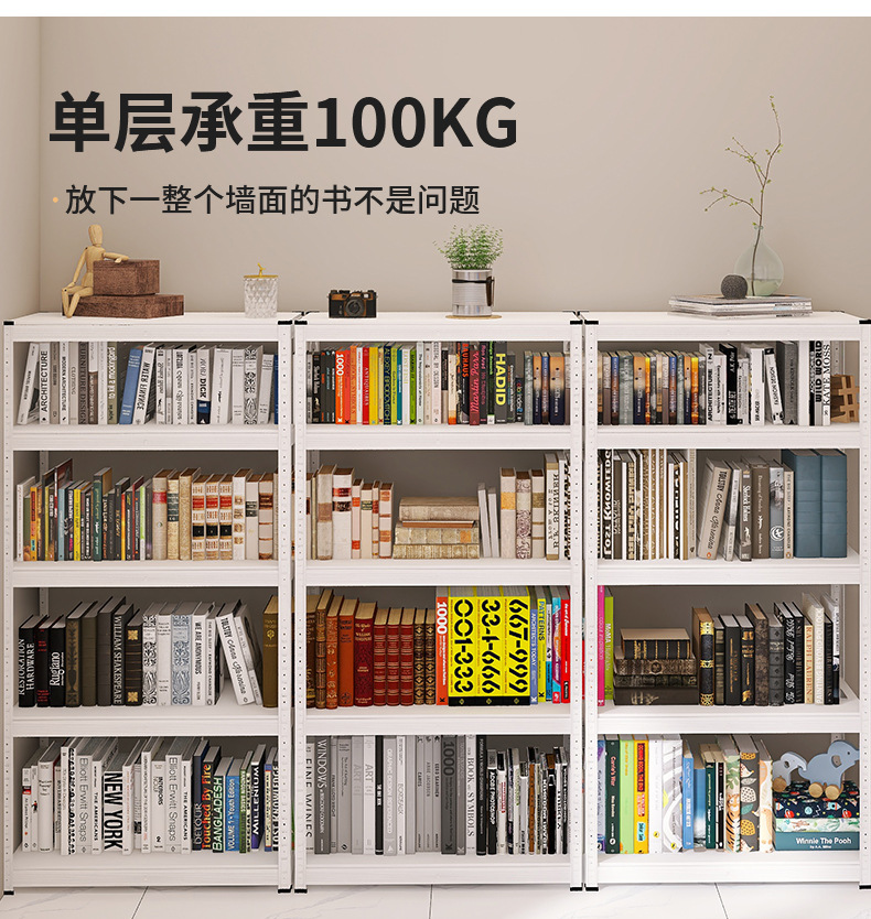书架置物架详情页_10.jpg