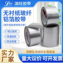 orwXzӺ񱣜޹ܷܵˮ͸ߜճorw