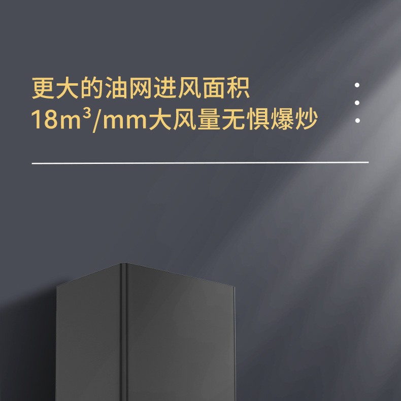 康.佳厂家直销18m³家用大吸力侧吸油烟机 厨房近吸抽油烟机批发