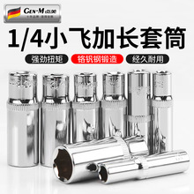 ���L��Ͳ�^С�w������5.5/8/10/14mm��Ͳ�������b1/4��݆���ٰ���