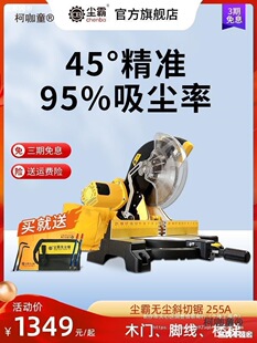 ���m�ԟo�m䏹ٷ���Ş�꡿б����X�C45�����m�н��и�Cľ��̫��