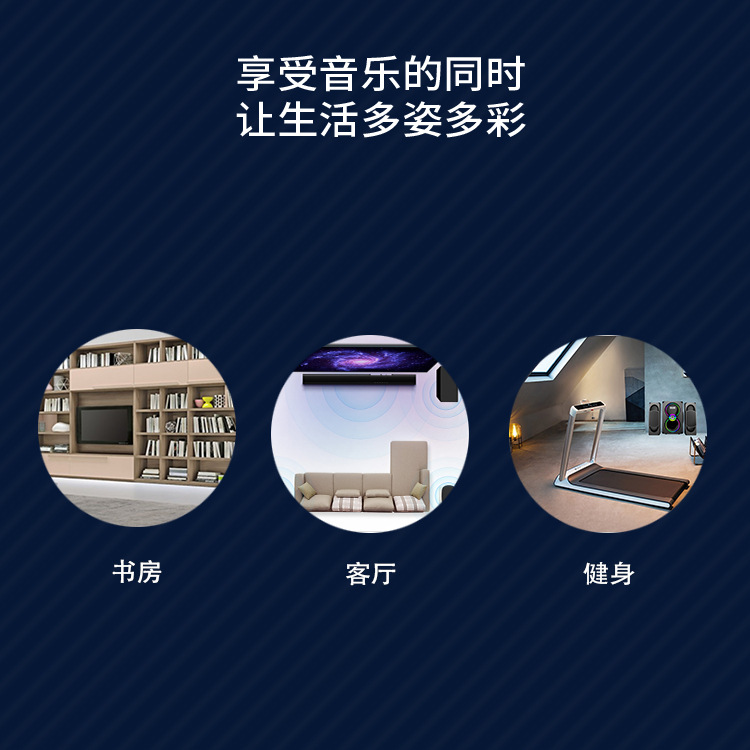 让生活多姿多彩