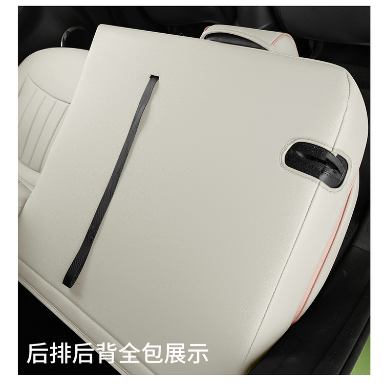Wuling Plantronics Seat Cover Bingo Special Cushion Seat Cover Four Seasons Universal All-inclusive Car Seat Cushion Winter Car Seat Cushion
