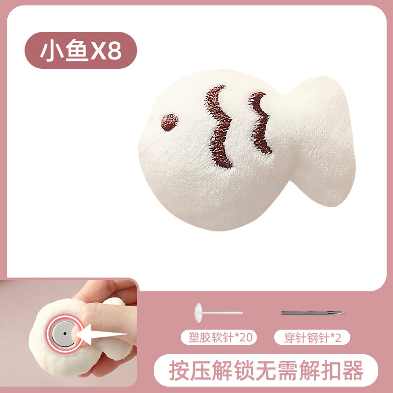 В упаковке 8 рыбок (20 пластиковых штифтов можно отрезать по желанию) ЖЗ19498