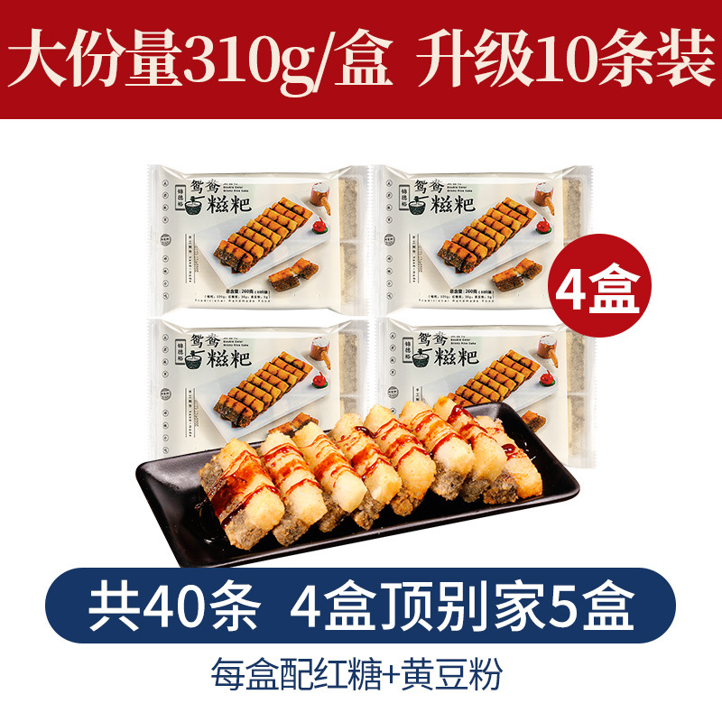 [특수원양모델] 실수 310g*4박스, 40개입 (원양찹쌀떡 310g*3박스+무료1박스)