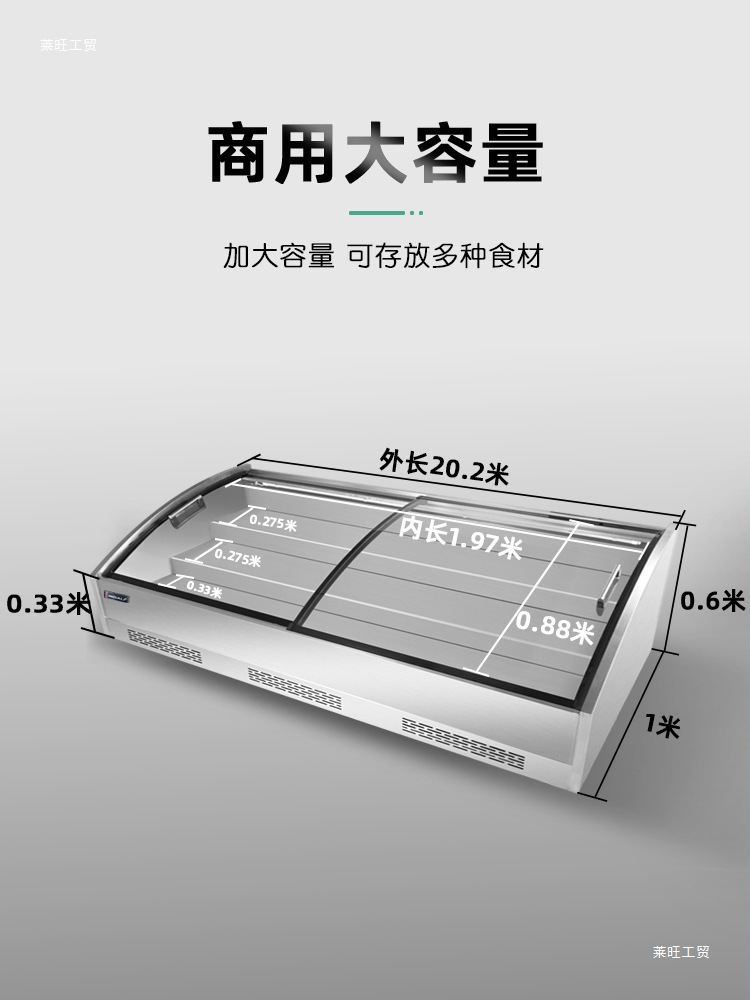 Tricycle Stall Ice Counter Display Low Temperature Internal Cabinet Small Commercial Barbecue Stall Refrigerator Food Stall