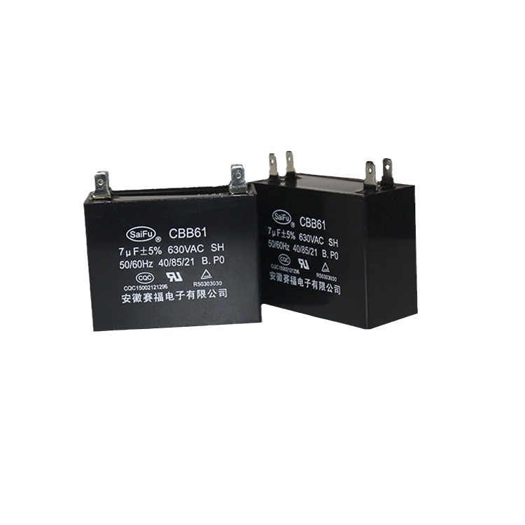 供应 CBB61  7.5uf450vac 自愈式 电风扇电容器