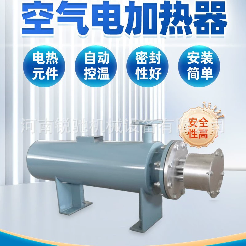 Электрический нагреватель трубки Ruichi, взрывозащищенный воздушный электрический нагреватель, жидкость, газ, воздух, азот, нагрев, контроль температуры