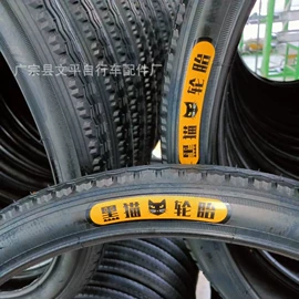 电动车配件;自行车装饰;鞍座