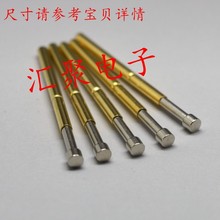 �yԇ�P125-G��ƽ�^�ͣ�̽� 2.0mm�� ����� �ξߜyԇ̽�