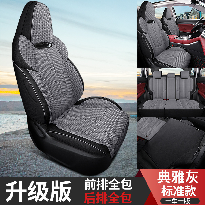 XM-표준 판 [후면 전체 패키지]-우아한 회색