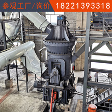 立式灰鈣磨粉機 磨粉生產線用400目立磨機 高細度粉研磨機