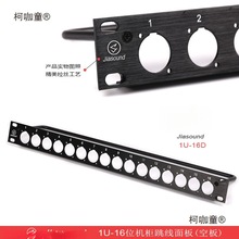 19Ӣ��12�׿հ�������1U�C�����r���D�Ͳ�����ҕ�l��������̫��