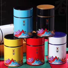 厂家定制茶叶金属罐圆罐茶叶包装盒定做茶叶礼盒礼品茶叶江山圆罐