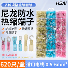 跨境批发货源BHT580.620 盒装袋装热缩ABS中间接线管紫铜盒装热缩