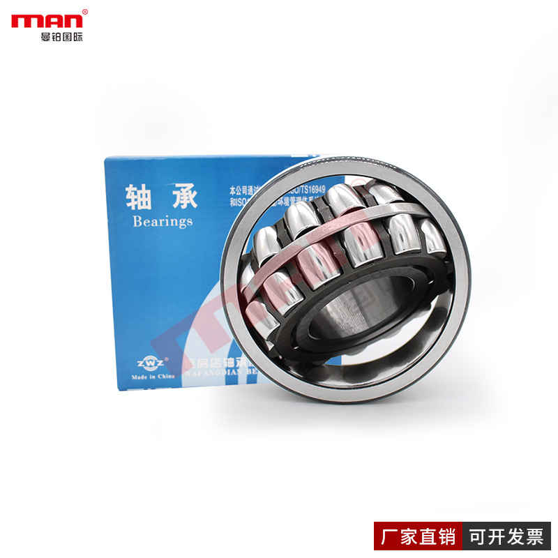 瓦房店ZWZ调心滚子轴承23060F3/W33 X3CA/W33 CAK/W33 CA