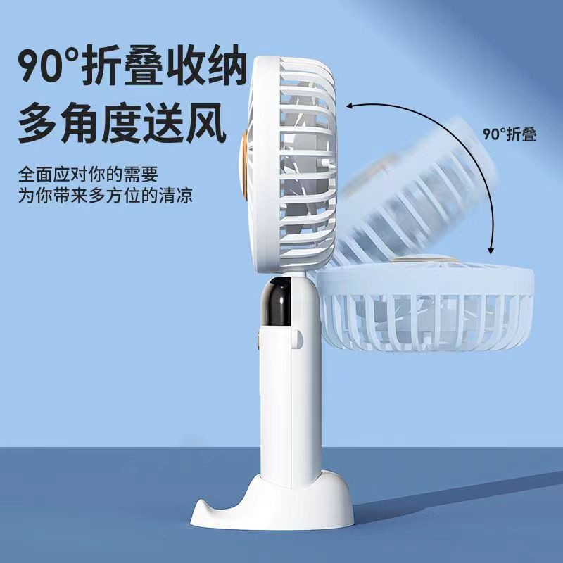 Ventilador de mano de modelo privado, modelo explosivo, mini escritorio portátil, ventilador pequeño plegable, pantalla digital, ventilador pequeño silencioso, regalo